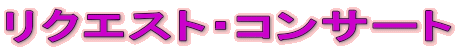 NGXgERT[g 