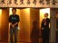DSCF1662.jpg