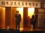 DSCF1671.jpg