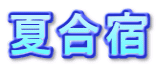 �č��h