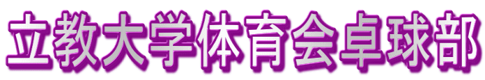 ������w�̈��싅��